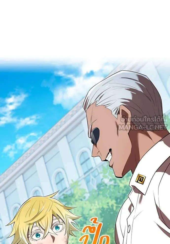 I am the strongest awakeners, recognized by all of the world‘s cheat masters ตอนที่ 58 120