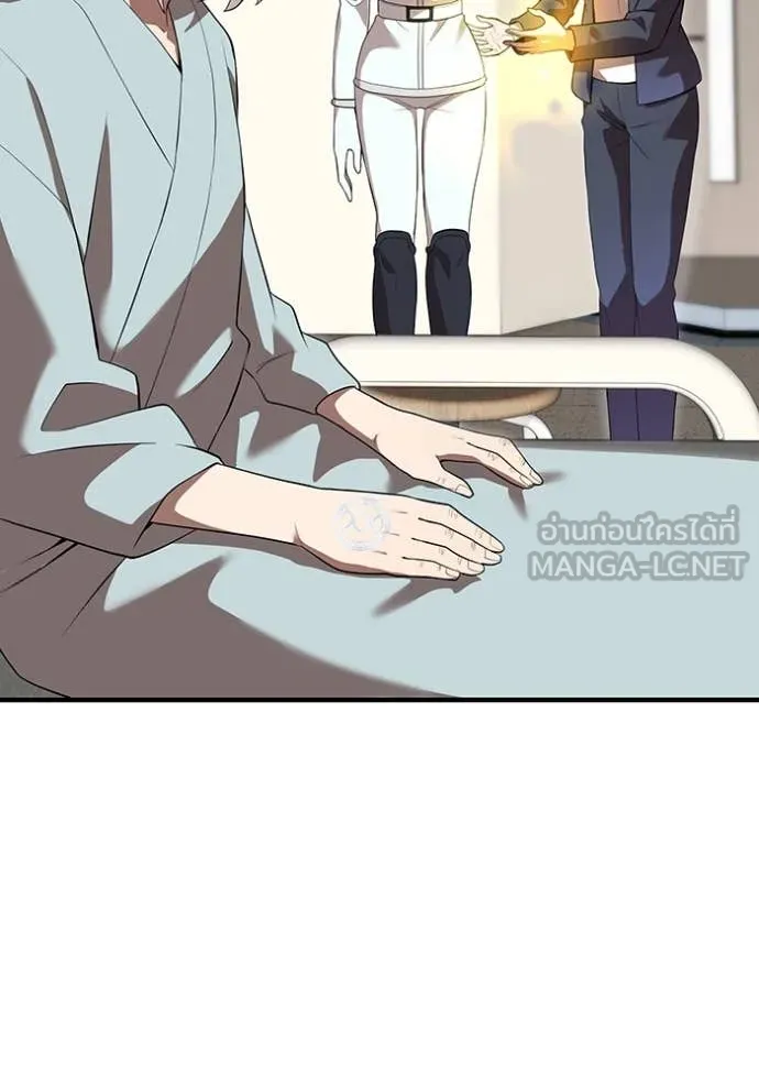 I am the strongest awakeners, recognized by all of the world‘s cheat masters ตอนที่ 58 126