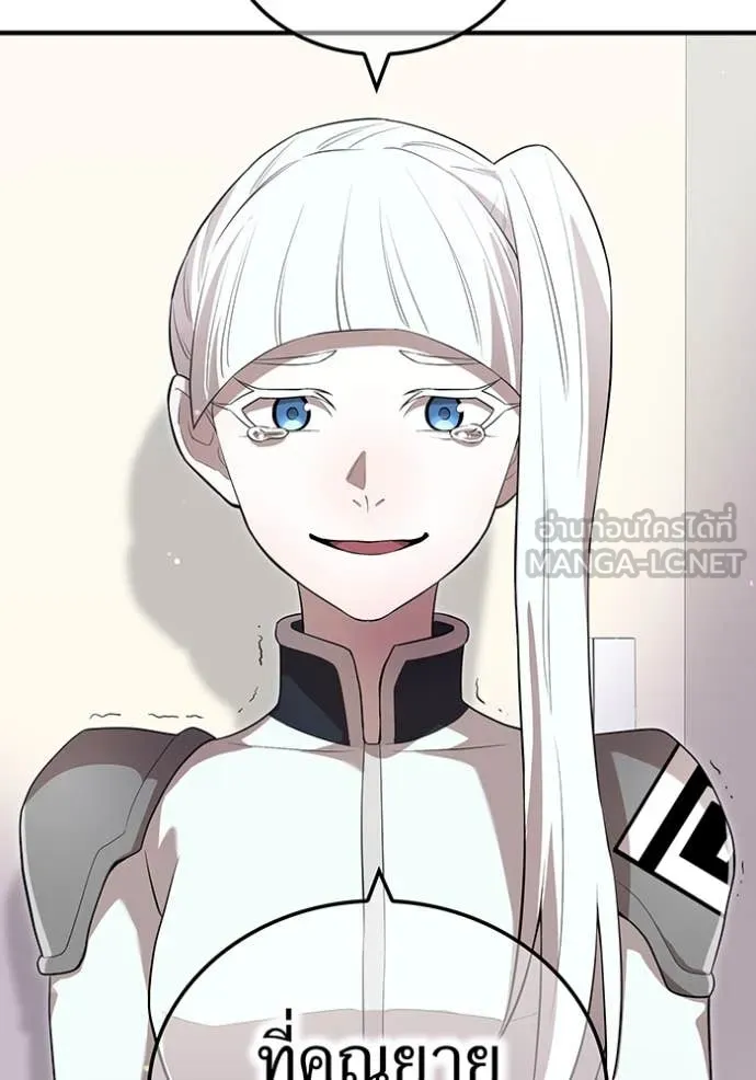 I am the strongest awakeners, recognized by all of the world‘s cheat masters ตอนที่ 58 131