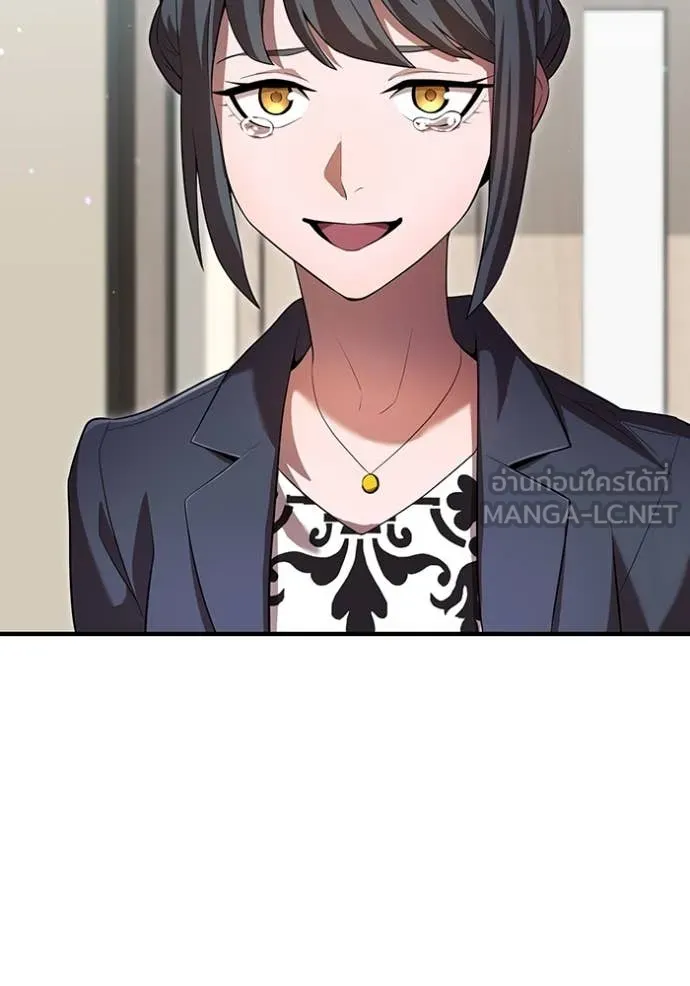 I am the strongest awakeners, recognized by all of the world‘s cheat masters ตอนที่ 58 137