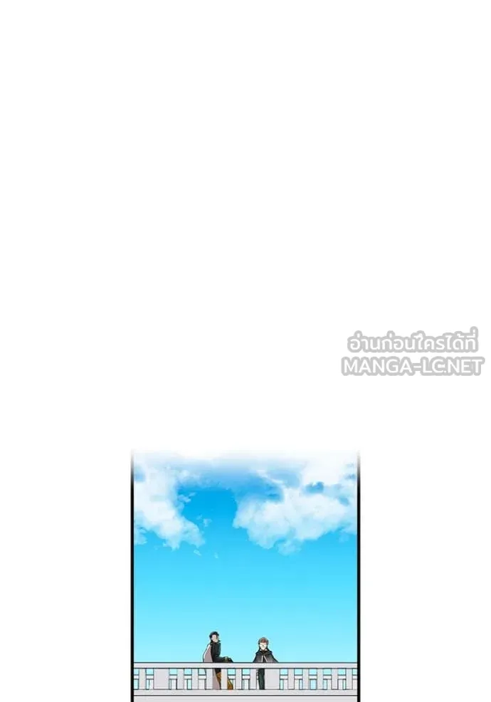 I am the strongest awakeners, recognized by all of the world‘s cheat masters ตอนที่ 58 138