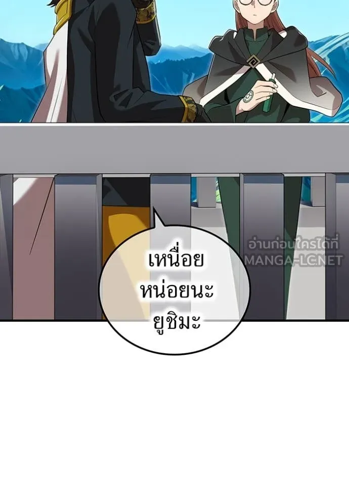 I am the strongest awakeners, recognized by all of the world‘s cheat masters ตอนที่ 58 140