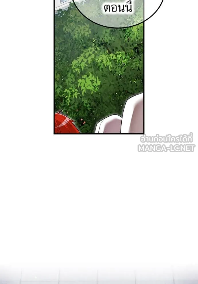 I am the strongest awakeners, recognized by all of the world‘s cheat masters ตอนที่ 58 146