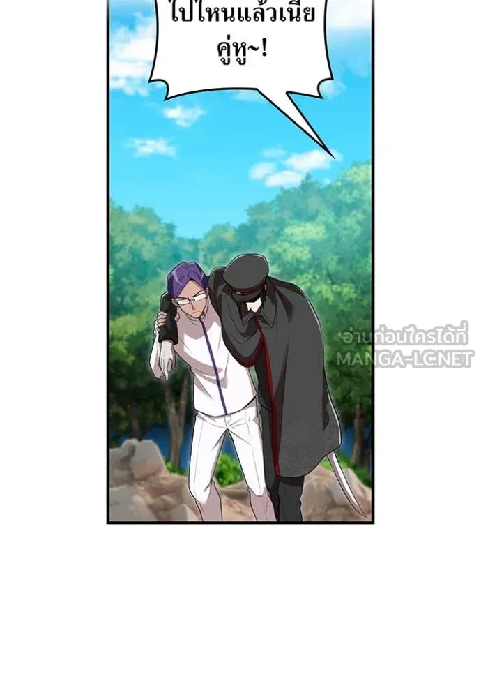 I am the strongest awakeners, recognized by all of the world‘s cheat masters ตอนที่ 58 153