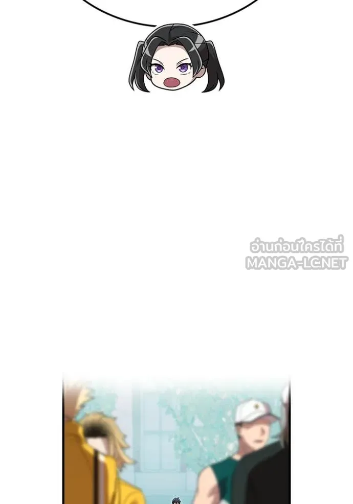 I am the strongest awakeners, recognized by all of the world‘s cheat masters ตอนที่ 58 157