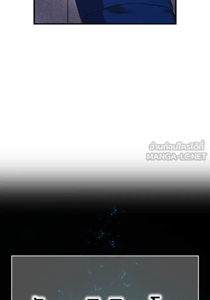 I am the strongest awakeners, recognized by all of the world‘s cheat masters ตอนที่ 58 174