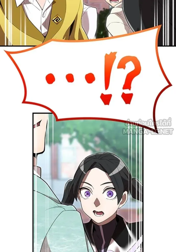 I am the strongest awakeners, recognized by all of the world‘s cheat masters ตอนที่ 58 168