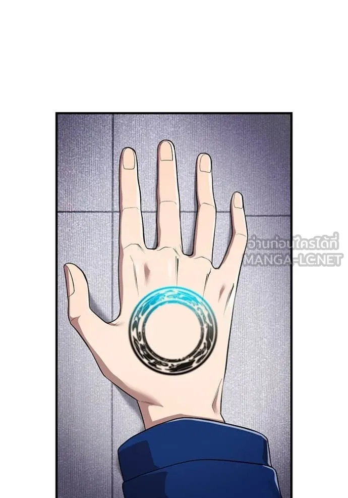 I am the strongest awakeners, recognized by all of the world‘s cheat masters ตอนที่ 58 173