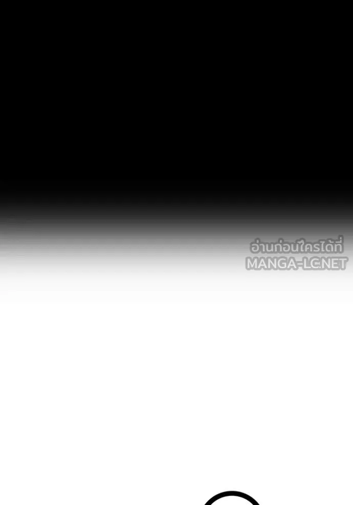 I am the strongest awakeners, recognized by all of the world‘s cheat masters ตอนที่ 58 177