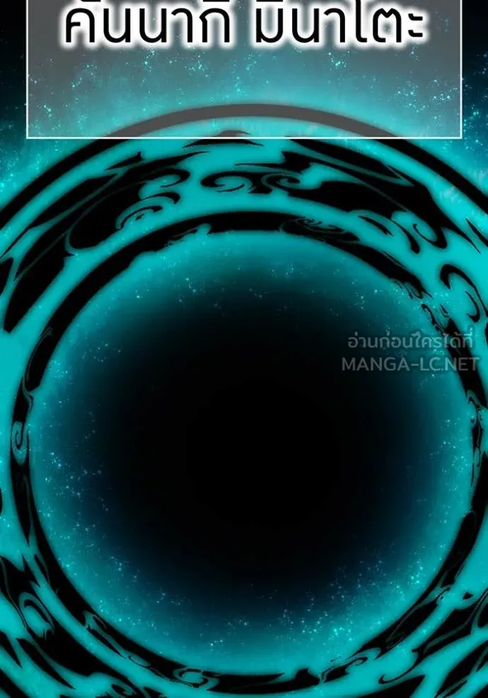 I am the strongest awakeners, recognized by all of the world‘s cheat masters ตอนที่ 58 175