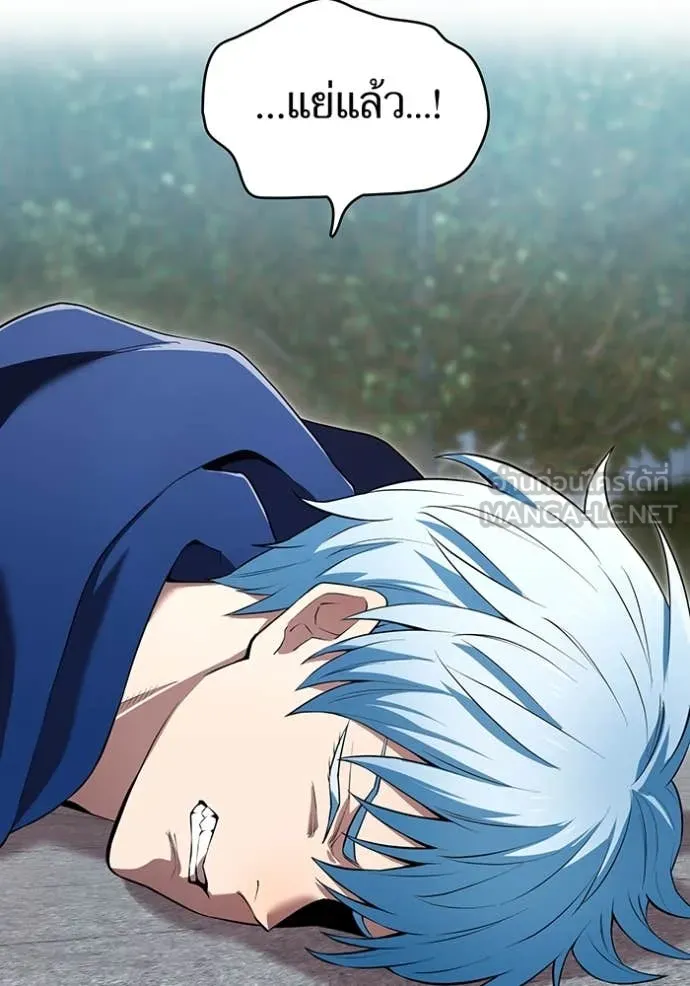 I am the strongest awakeners, recognized by all of the world‘s cheat masters ตอนที่ 95 8