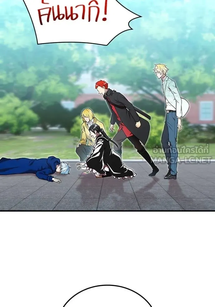 I am the strongest awakeners, recognized by all of the world‘s cheat masters ตอนที่ 95 10