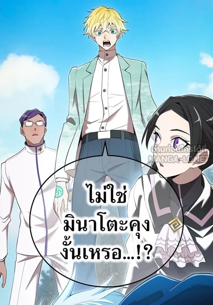 I am the strongest awakeners, recognized by all of the world‘s cheat masters ตอนที่ 95 15