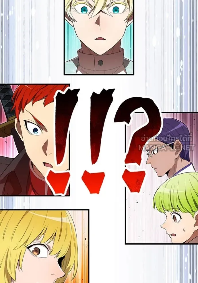 I am the strongest awakeners, recognized by all of the world‘s cheat masters ตอนที่ 95 21