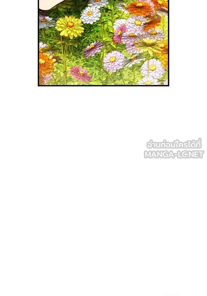 I am the strongest awakeners, recognized by all of the world‘s cheat masters ตอนที่ 95 31