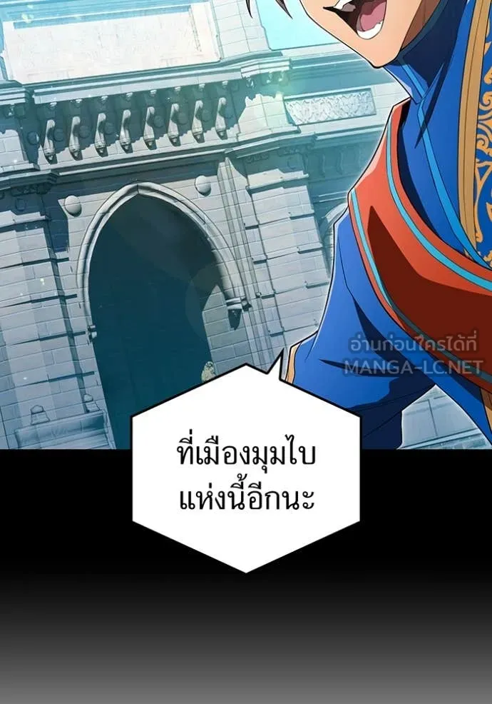 I am the strongest awakeners, recognized by all of the world‘s cheat masters ตอนที่ 95 45