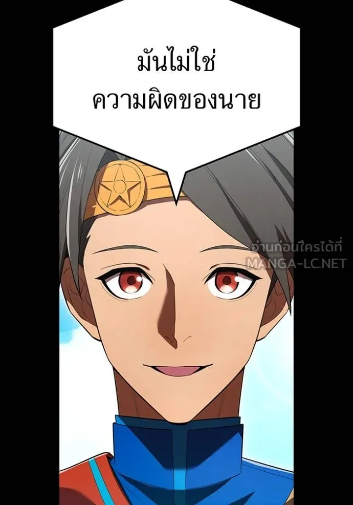 I am the strongest awakeners, recognized by all of the world‘s cheat masters ตอนที่ 95 40