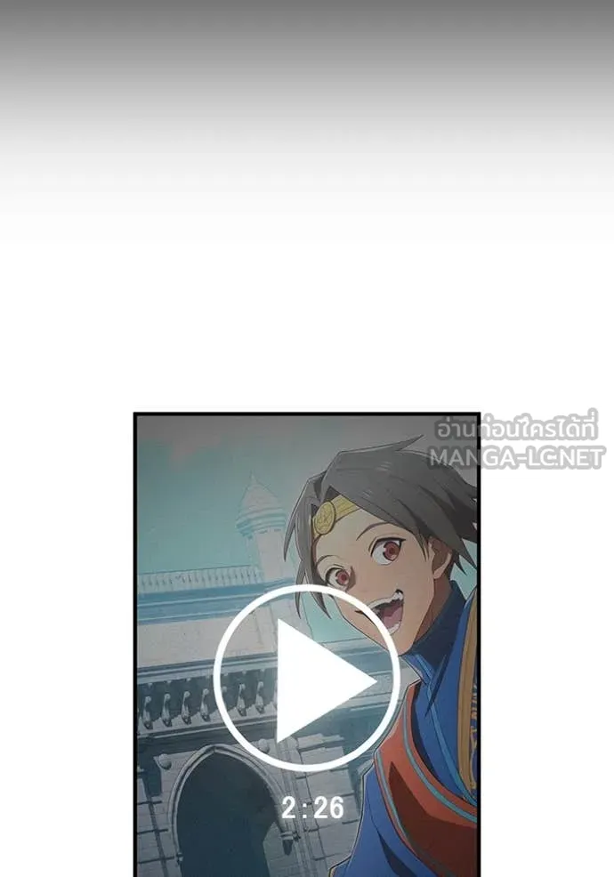 I am the strongest awakeners, recognized by all of the world‘s cheat masters ตอนที่ 95 46