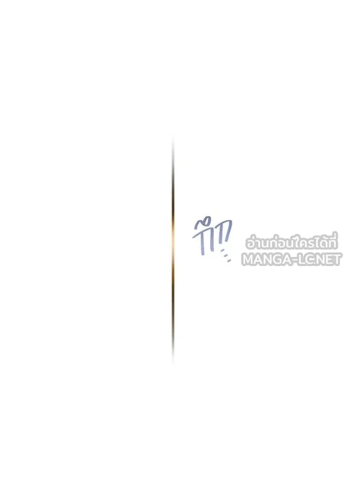 I am the strongest awakeners, recognized by all of the world‘s cheat masters ตอนที่ 95 71