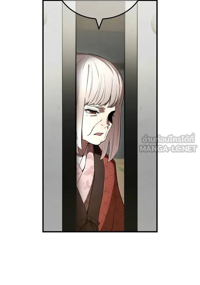 I am the strongest awakeners, recognized by all of the world‘s cheat masters ตอนที่ 95 70