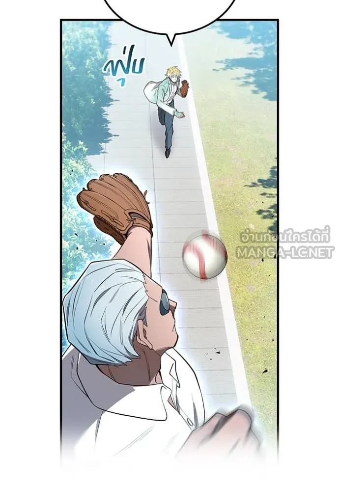 I am the strongest awakeners, recognized by all of the world‘s cheat masters ตอนที่ 95 82