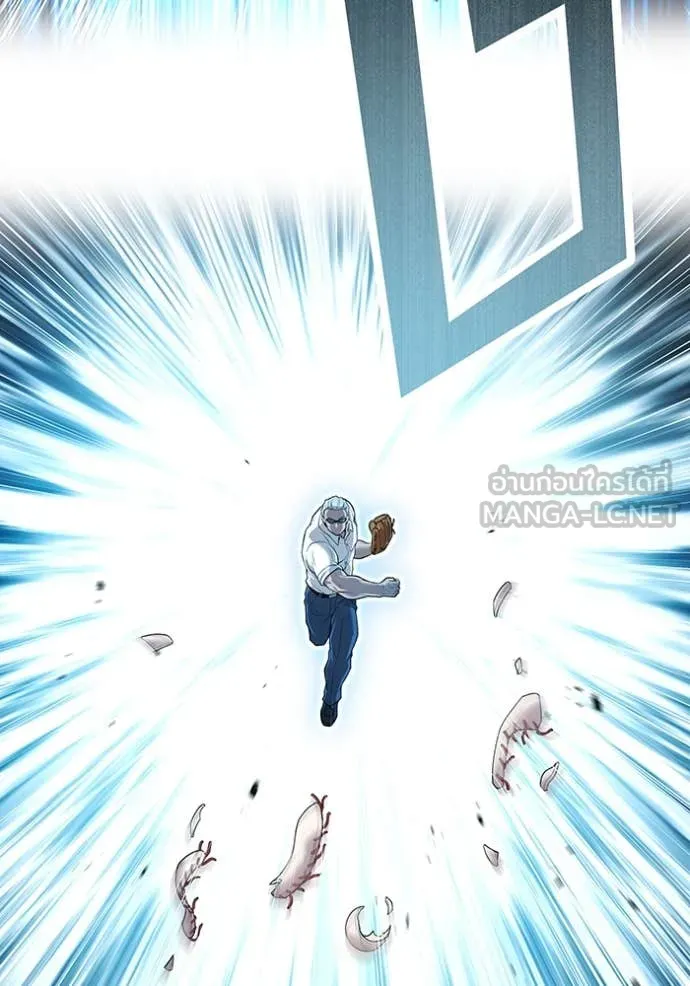 I am the strongest awakeners, recognized by all of the world‘s cheat masters ตอนที่ 95 85