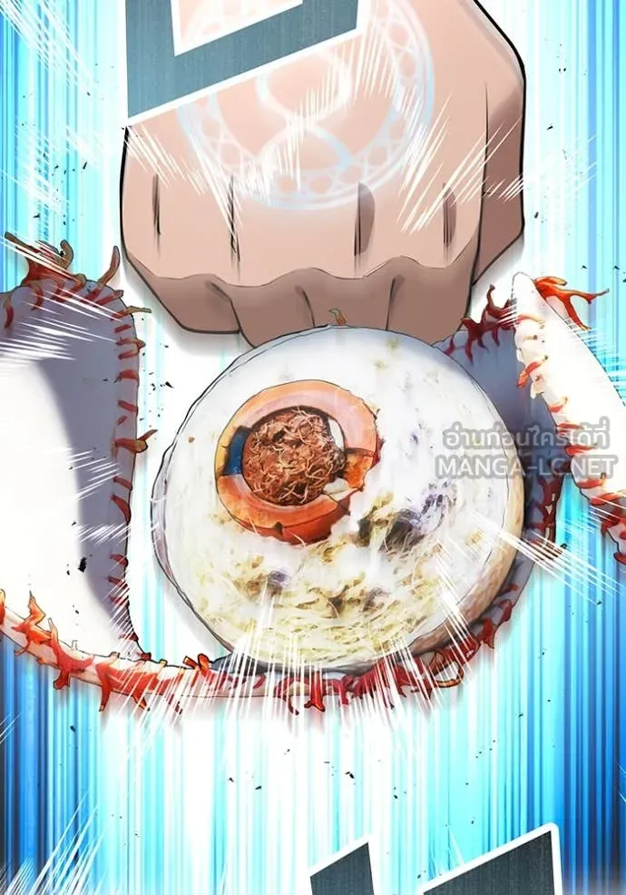 I am the strongest awakeners, recognized by all of the world‘s cheat masters ตอนที่ 95 84