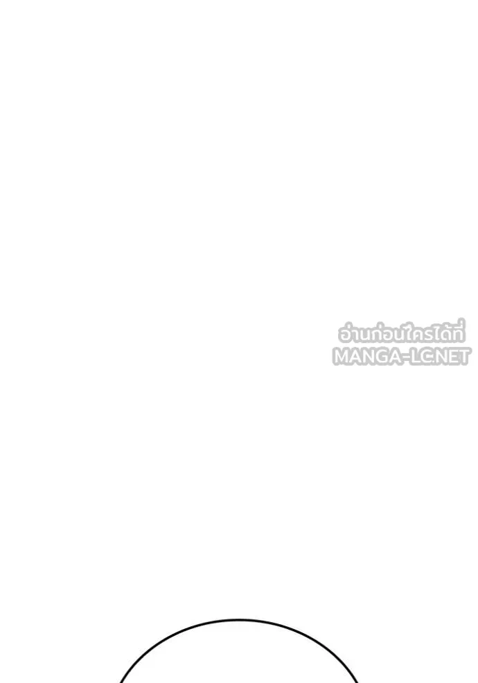 I am the strongest awakeners, recognized by all of the world‘s cheat masters ตอนที่ 95 89