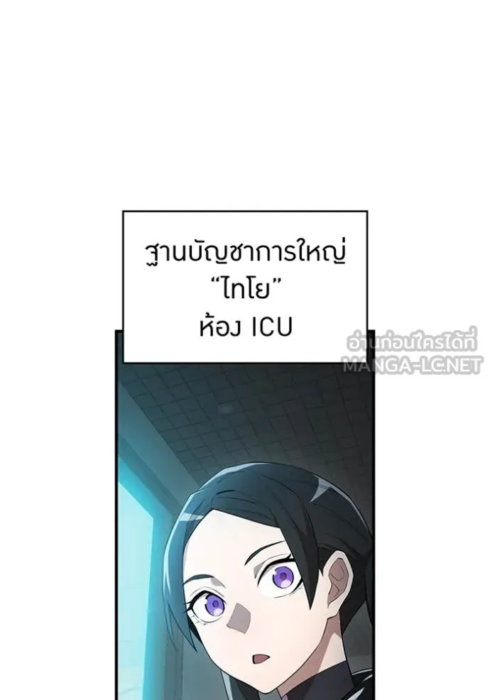 I am the strongest awakeners, recognized by all of the world‘s cheat masters ตอนที่ 95 101