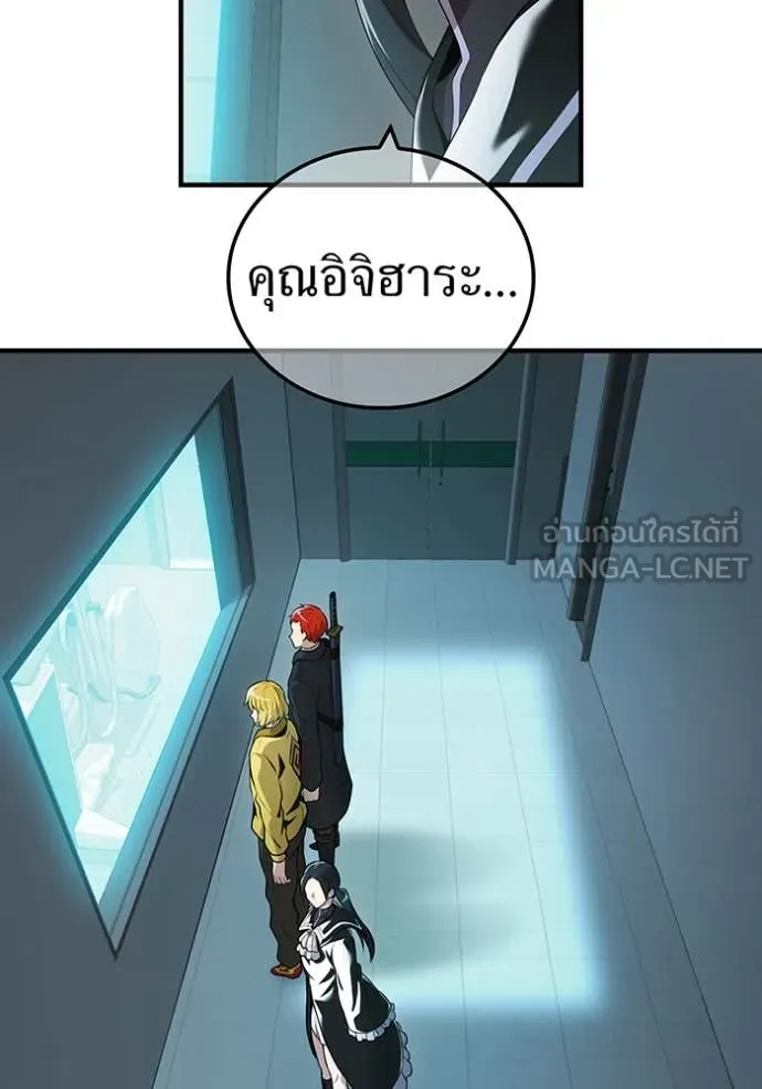 I am the strongest awakeners, recognized by all of the world‘s cheat masters ตอนที่ 95 102