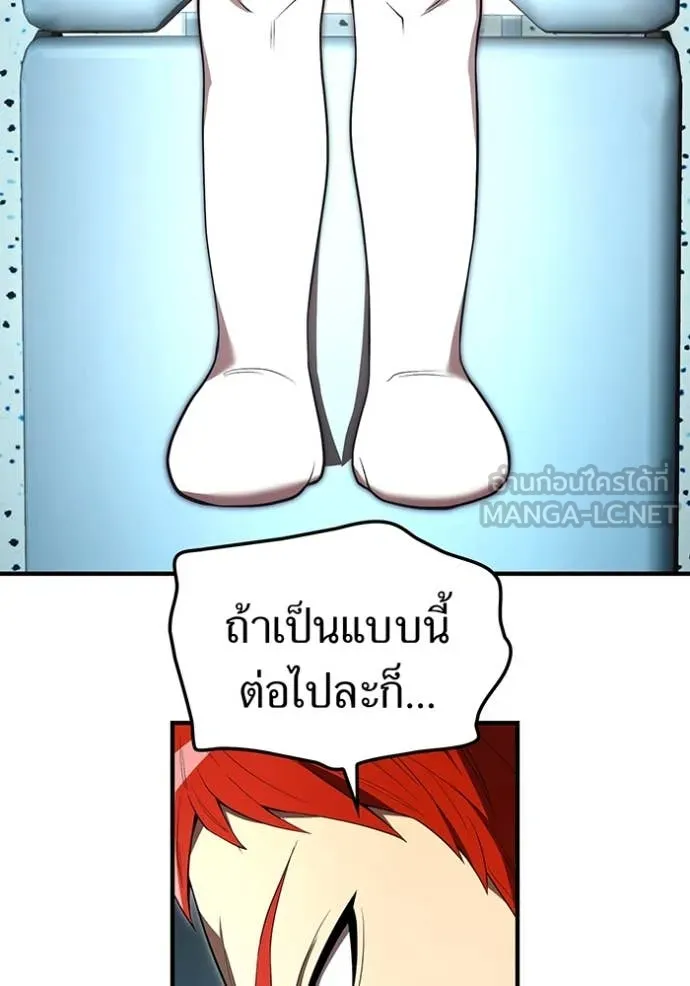 I am the strongest awakeners, recognized by all of the world‘s cheat masters ตอนที่ 95 111