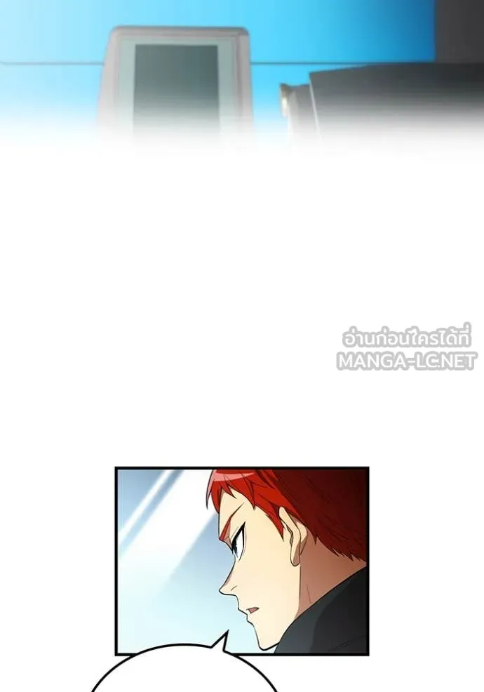 I am the strongest awakeners, recognized by all of the world‘s cheat masters ตอนที่ 95 108