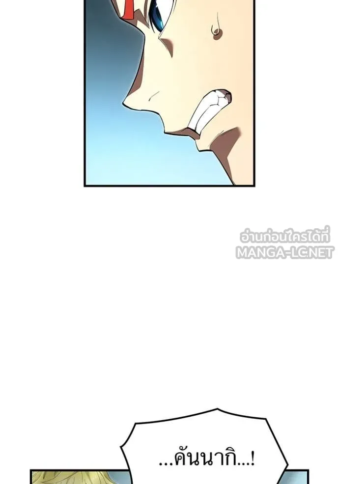 I am the strongest awakeners, recognized by all of the world‘s cheat masters ตอนที่ 95 112