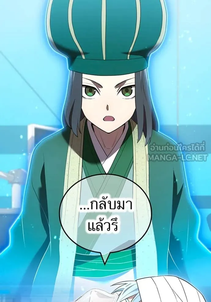 I am the strongest awakeners, recognized by all of the world‘s cheat masters ตอนที่ 95 119