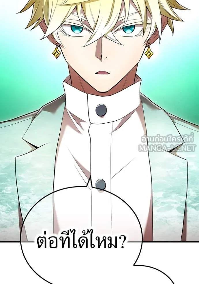 I am the strongest awakeners, recognized by all of the world‘s cheat masters ตอนที่ 95 115