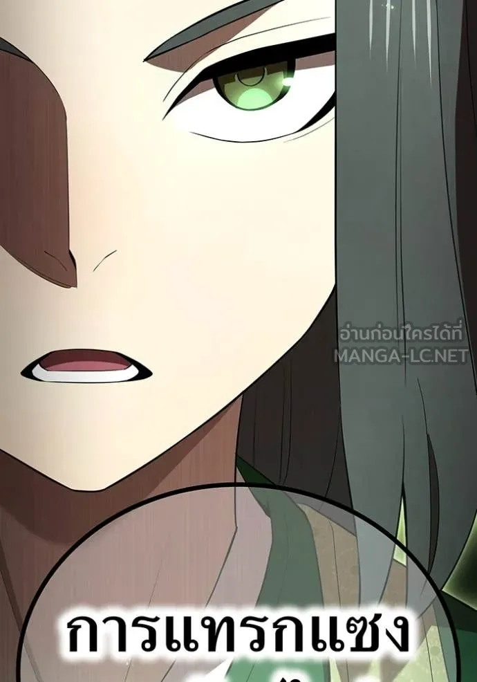 I am the strongest awakeners, recognized by all of the world‘s cheat masters ตอนที่ 95 125