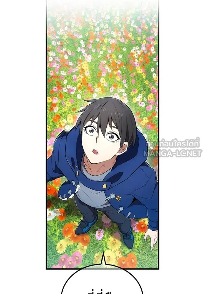 I am the strongest awakeners, recognized by all of the world‘s cheat masters ตอนที่ 95 129