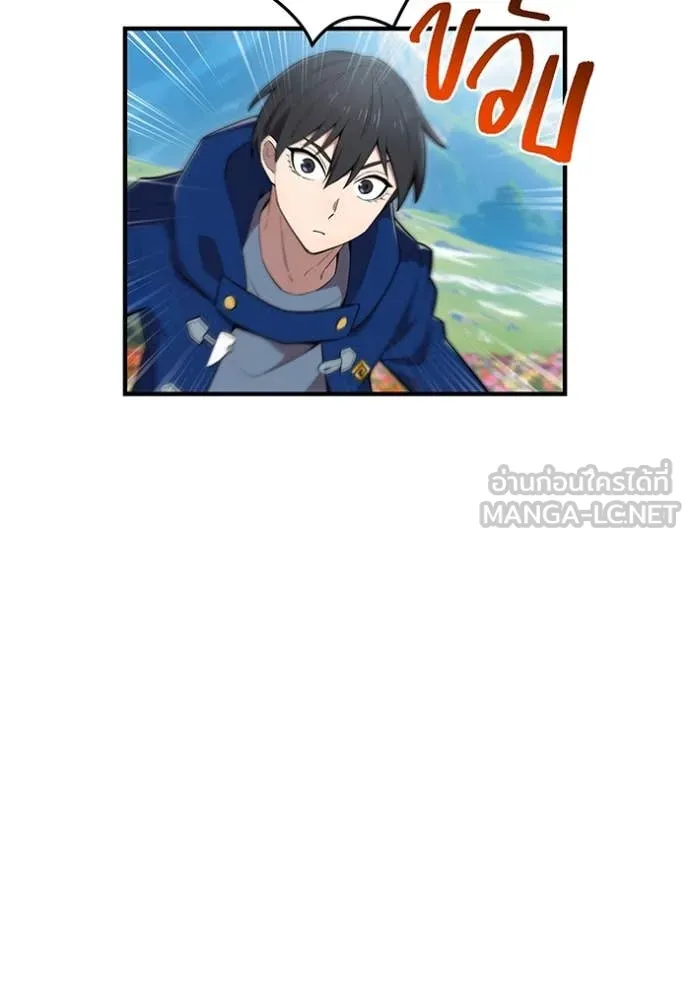 I am the strongest awakeners, recognized by all of the world‘s cheat masters ตอนที่ 95 137