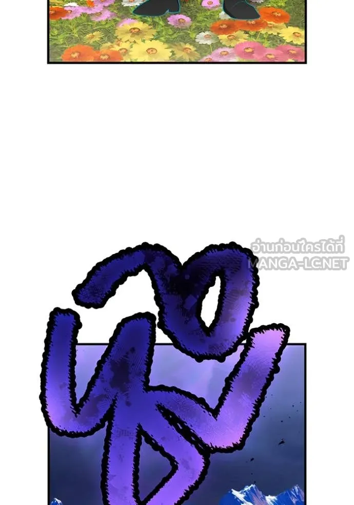 I am the strongest awakeners, recognized by all of the world‘s cheat masters ตอนที่ 95 148