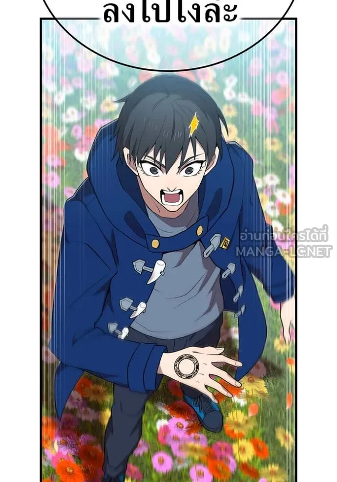 I am the strongest awakeners, recognized by all of the world‘s cheat masters ตอนที่ 95 144