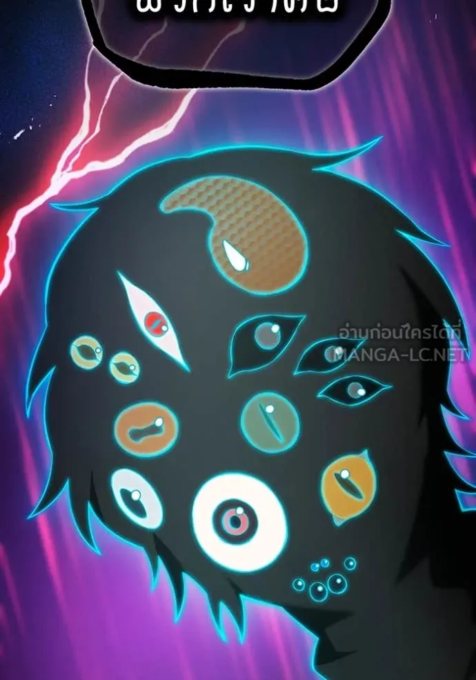 I am the strongest awakeners, recognized by all of the world‘s cheat masters ตอนที่ 95 154