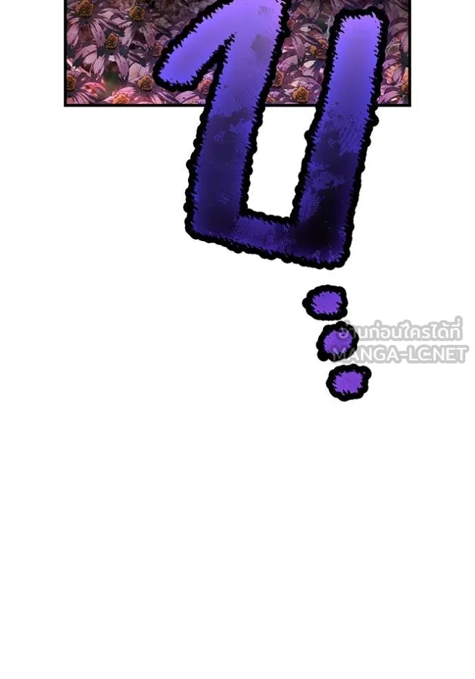 I am the strongest awakeners, recognized by all of the world‘s cheat masters ตอนที่ 95 150