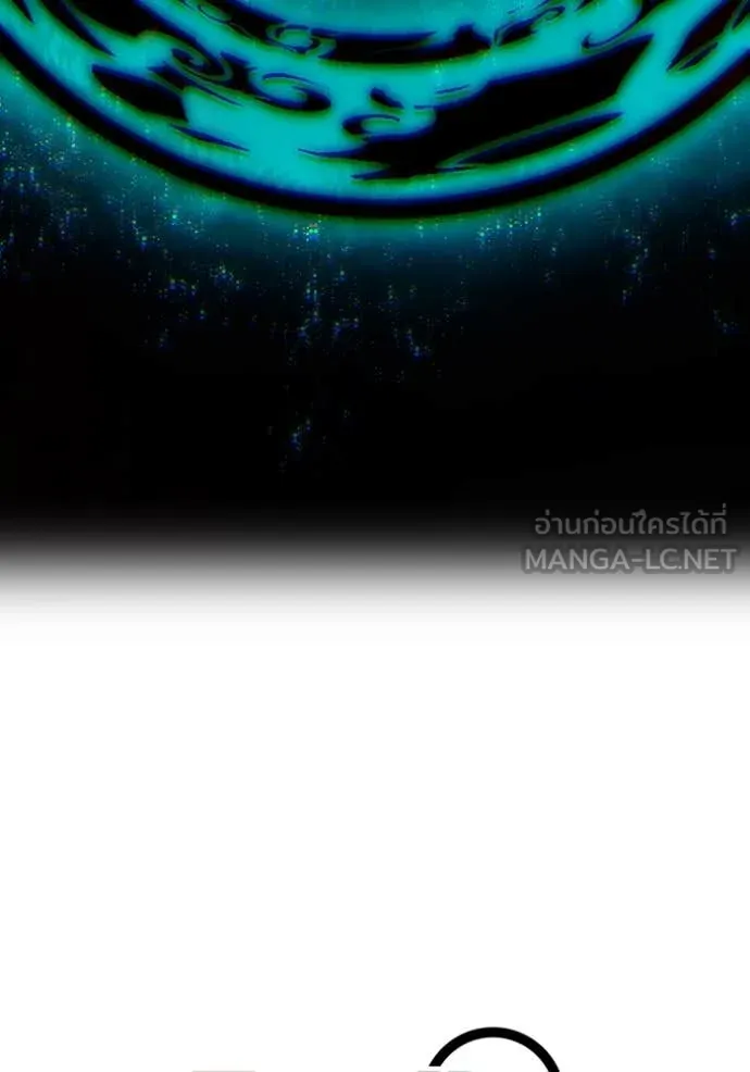 I am the strongest awakeners, recognized by all of the world‘s cheat masters ตอนที่ 95 164