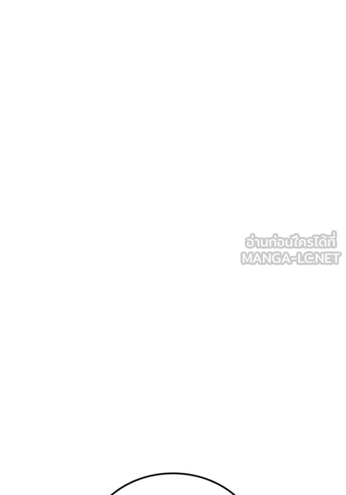 I am the strongest awakeners, recognized by all of the world‘s cheat masters ตอนที่ 60 11