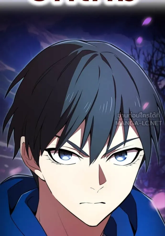 I am the strongest awakeners, recognized by all of the world‘s cheat masters ตอนที่ 60 8