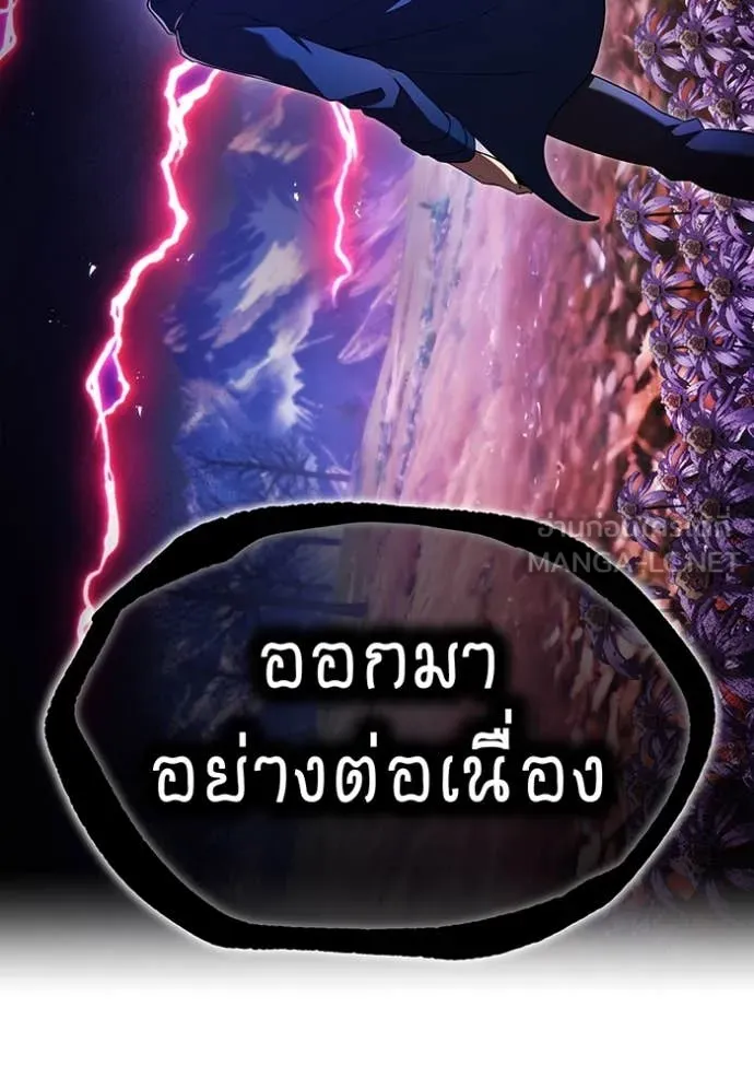 I am the strongest awakeners, recognized by all of the world‘s cheat masters ตอนที่ 60 4