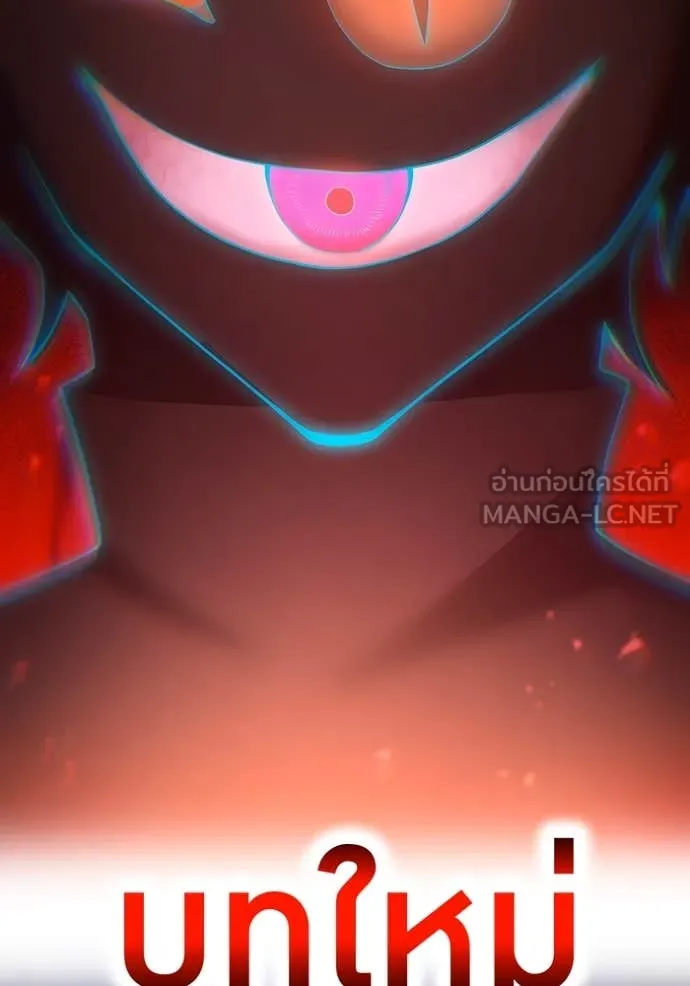 I am the strongest awakeners, recognized by all of the world‘s cheat masters ตอนที่ 60 7