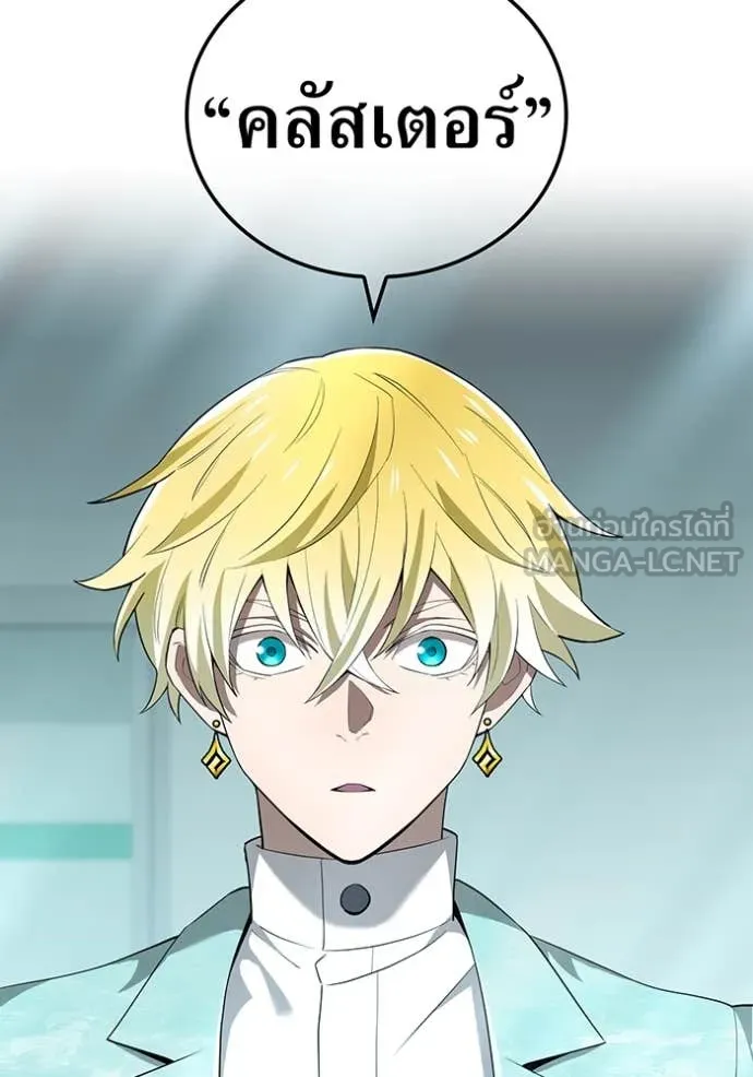 I am the strongest awakeners, recognized by all of the world‘s cheat masters ตอนที่ 60 12