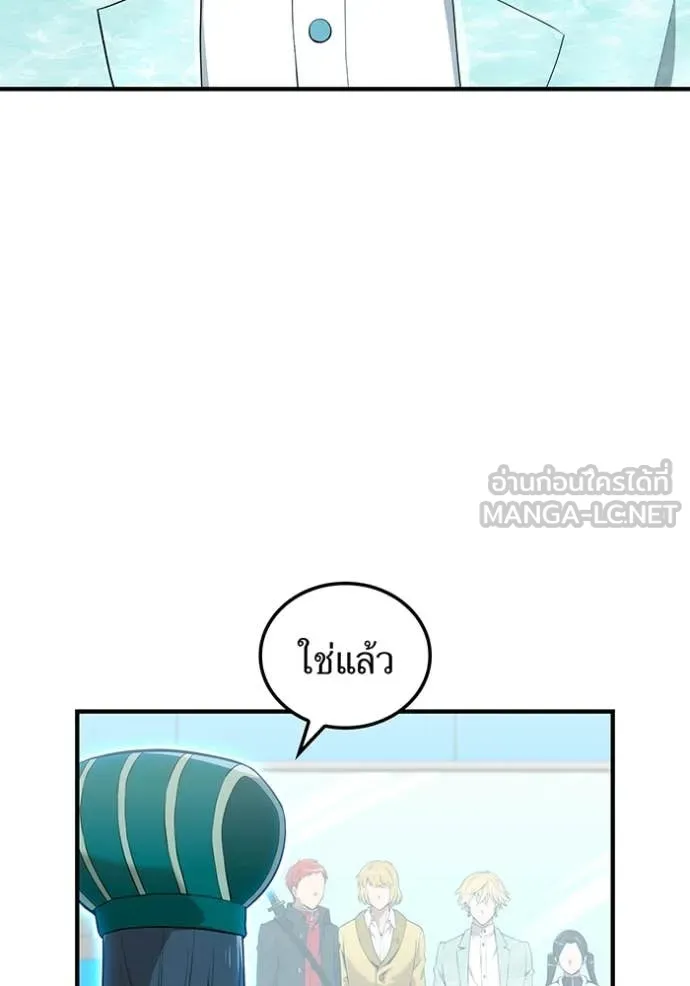 I am the strongest awakeners, recognized by all of the world‘s cheat masters ตอนที่ 60 13