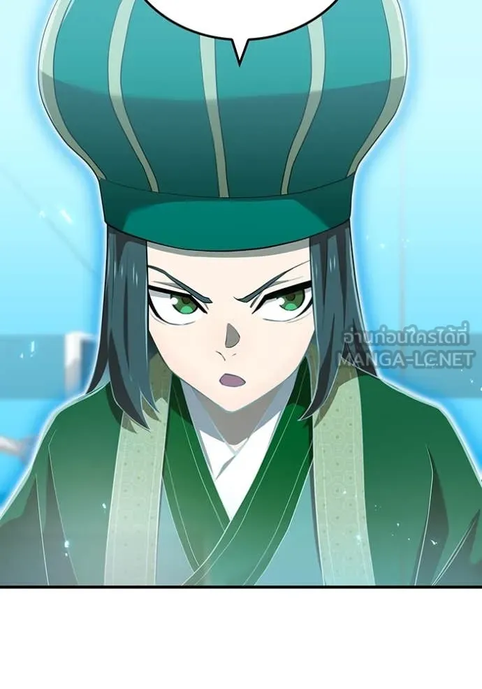 I am the strongest awakeners, recognized by all of the world‘s cheat masters ตอนที่ 60 17